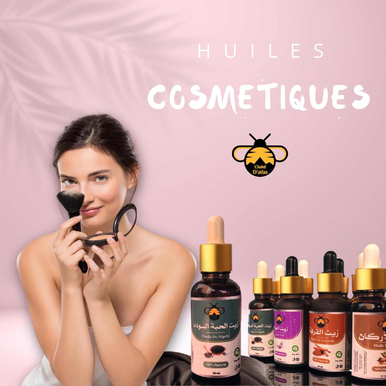 Huiles cosmétiques