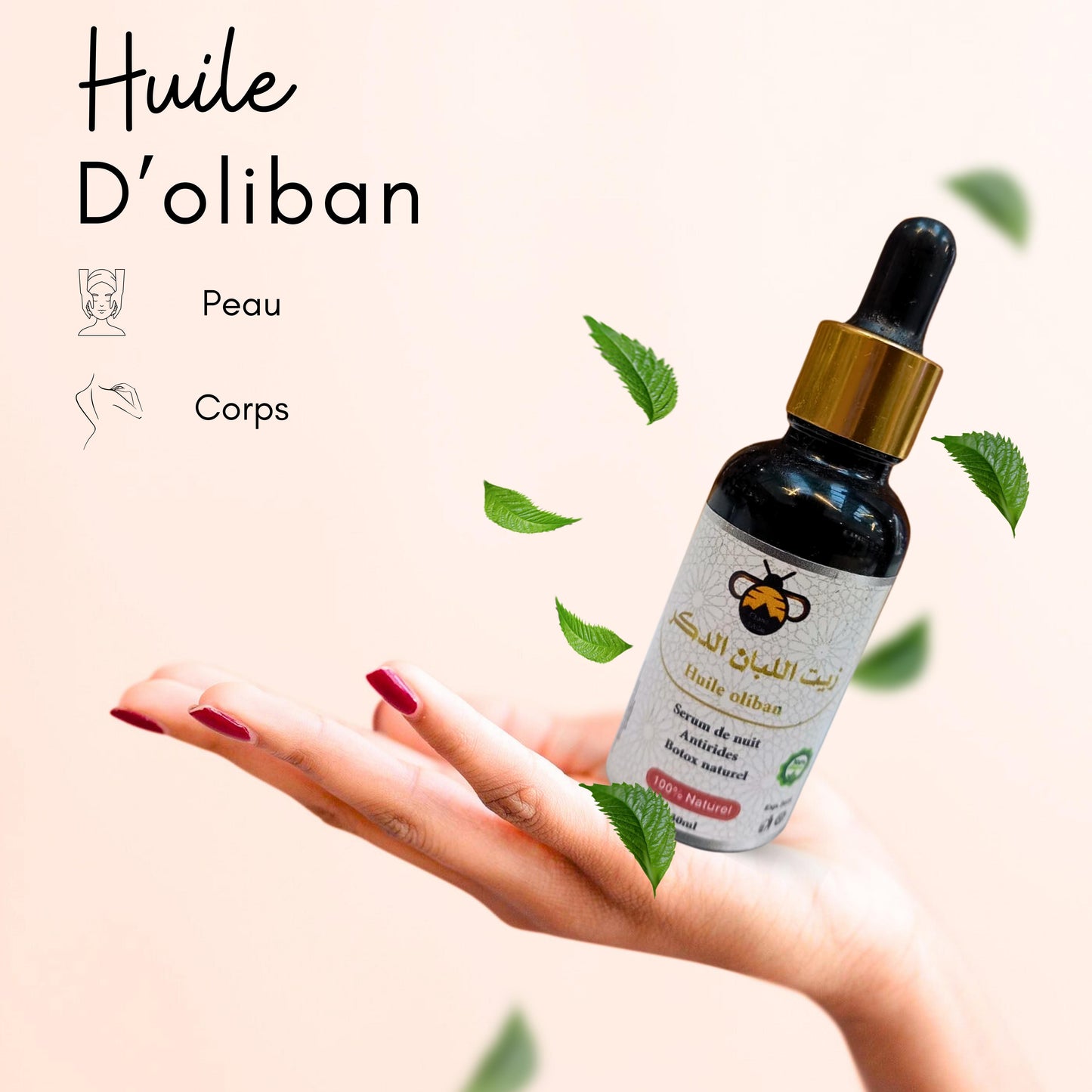 Huile d’oliban cosmétique