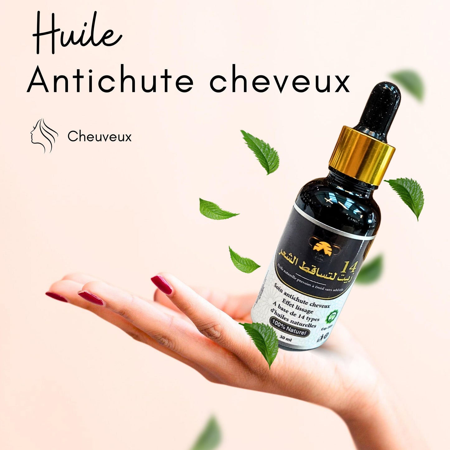 Huile antichute cheuveux